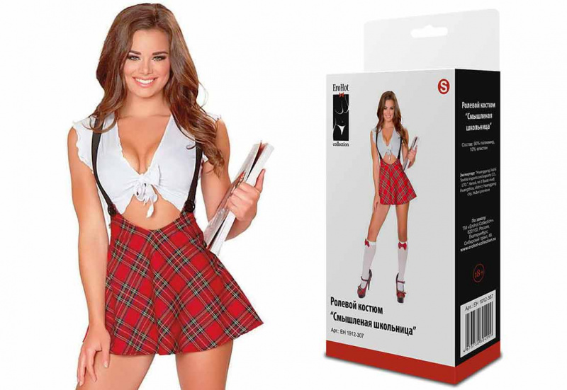 Ролевой костюм "Смышленая студентка" 1912-307